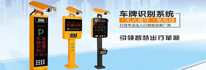 車牌識別停車場服務 大禾信息技術的數(shù)據(jù)處理優(yōu)勢