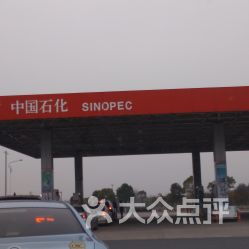 彭澤服務區(qū)停車場信息與生活服務指南