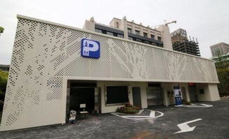 杭州公共停車場（庫）管理服務標準出臺，精細化服務提升市民出行體驗